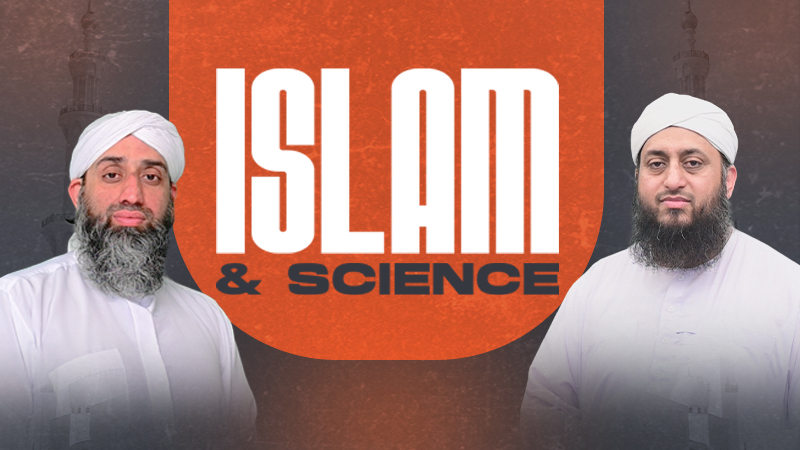 Islam And Science